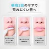 Mediplus Mediplus Noise-Reducing Lip Pack, 0.5 oz (15 g), Lip