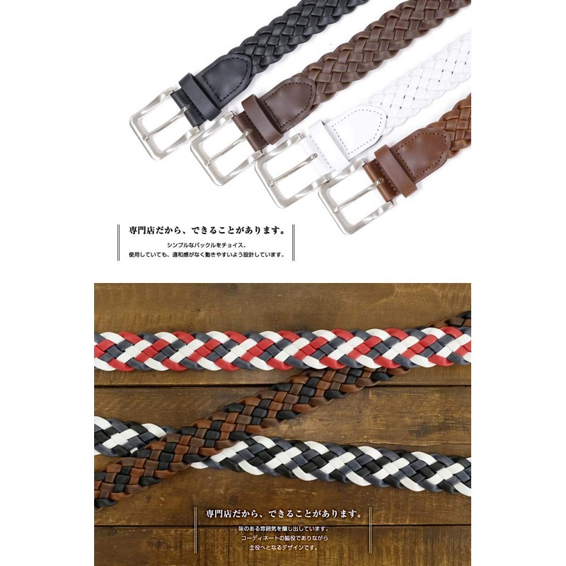 BEEL Balmy Soft Mesh Belt for Men and Women, Dark