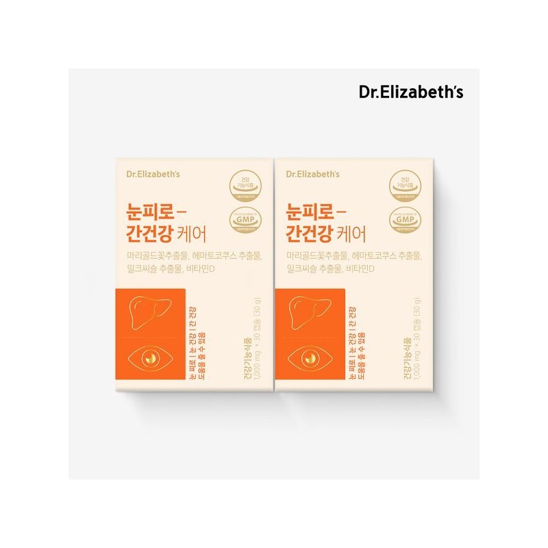 Dr. Elizabeth 닥터엘리자베스 눈피로-간건강 케어 (1000mg x 30캡슐) x 2박스
