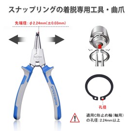 SPEEDWOX Circlip Pliers 9" Snap Ring Pliers External Heavy Duty Precision Circlip Retainer Ring Plier Ring Remover Curved Jaw Hose for Retaining and Removing