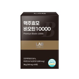 LAB ON LAB Brewer's Yeast Biotin 10000 60 Tablets (2-month supply) - LAB ON LAB Brewer's Yeast Biotin 10000 60 Tablets (2-month supply)