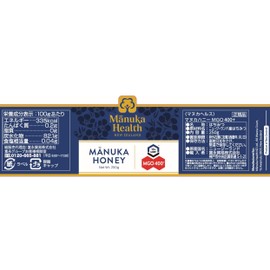 Manuka Health MGO400 + UMF13+ 8.8 oz (250 g) Genuine Product Made in New Zealand