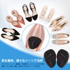2 Foot Insole, Foot Protection Pad, Toe Cushion, One Size