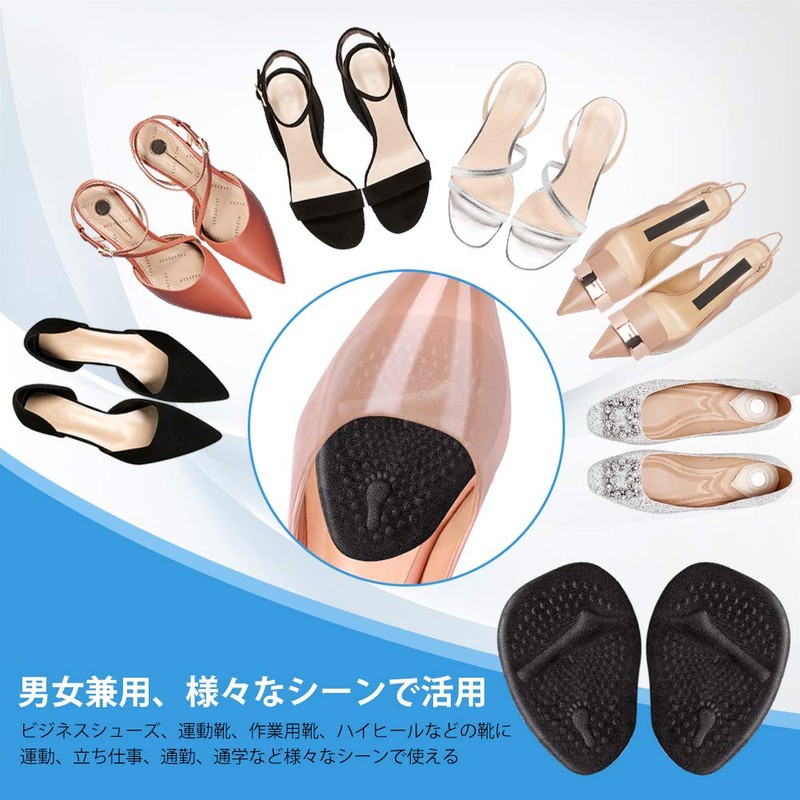 2 Foot Insole, Foot Protection Pad, Toe Cushion, One Size