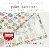 fabrizm 1162zbl Children's Placemat, 11.8 x 7.9 inches (30 x