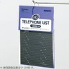 コクヨ 電話帳 1092名 青 ワ-21NB