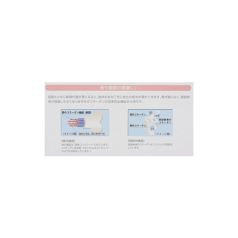 Collagen Tripeptide Premium 20 Stick Type 0.1 oz (4 g),