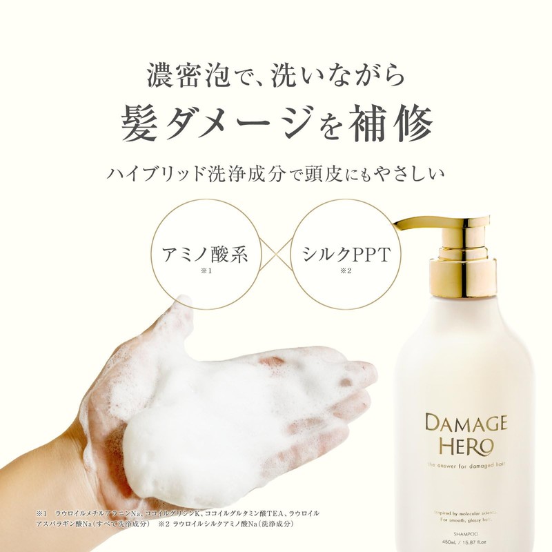 Damage Hero Super Repair Shampoo Refill