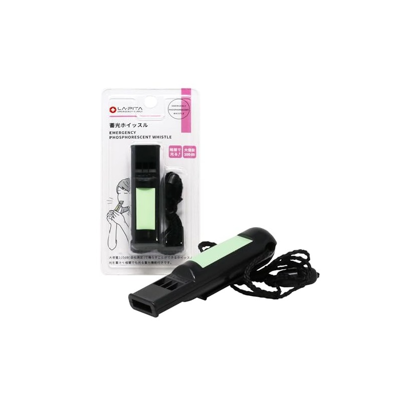 LA PITA Luminous Whistle, Glow in the Dark, 100 dB
