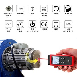 UNI-T Digital Speedometer, High Accuracy, Non-Contact Tachometer, Fan, Washing Machine, Car, Bicycle, Airplane, LCD Display, 0-99999 Measurement Range UT373