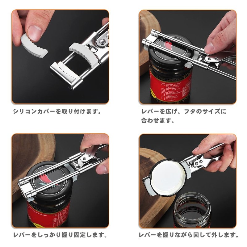 prendre PR-KT154-DAI Variable Opener Lid Bottle Cap Bottle Opener Lid