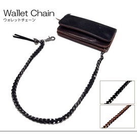 Grandios GD-WLCHAIN-01 PU Leather & Metal Wallet Chain, 23.6 inches (60 cm), Long, Leather, Stylish, Men's, East Cross, Carabiner, Keyring, Keychain, Motorcycle, Keychain, Wallet,, Braun