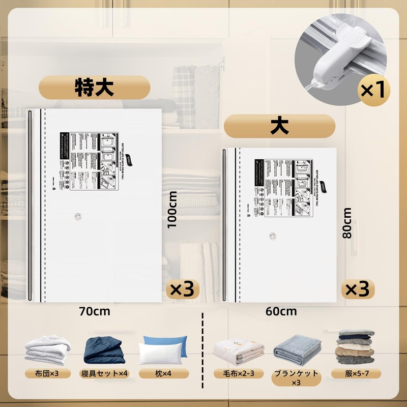 TAILI Compression Bag, Clothes Compression Bag, Futon Compression Bag, Vacuum-saving,