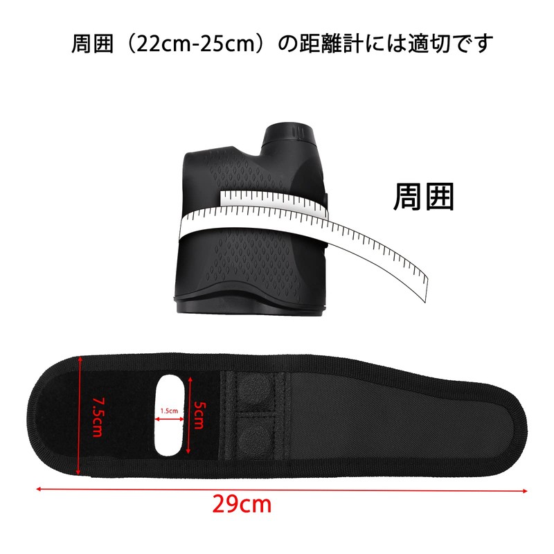 Golf Laser Rangefinder Strap, Rangefinder Storage, Measuring Instrument Holder, Measuring