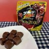 Yurakuseika Chocolates Black Thunder Mini Bar 55gx2bag黑雷神巧克力