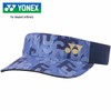Yonex 40100 Women's Sun Visor, cobalt blue (060)