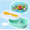 レック アンパンマン フォーク付 ランチBOX 弁当箱 (270ml) ブルー KK-312