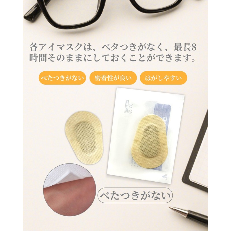 子供のアイパッチ通気性粘着包帯弱視怠惰な目使い捨てアイパッドかわいい漫画眼帯ユニセックス使い捨てアイパッド 45個