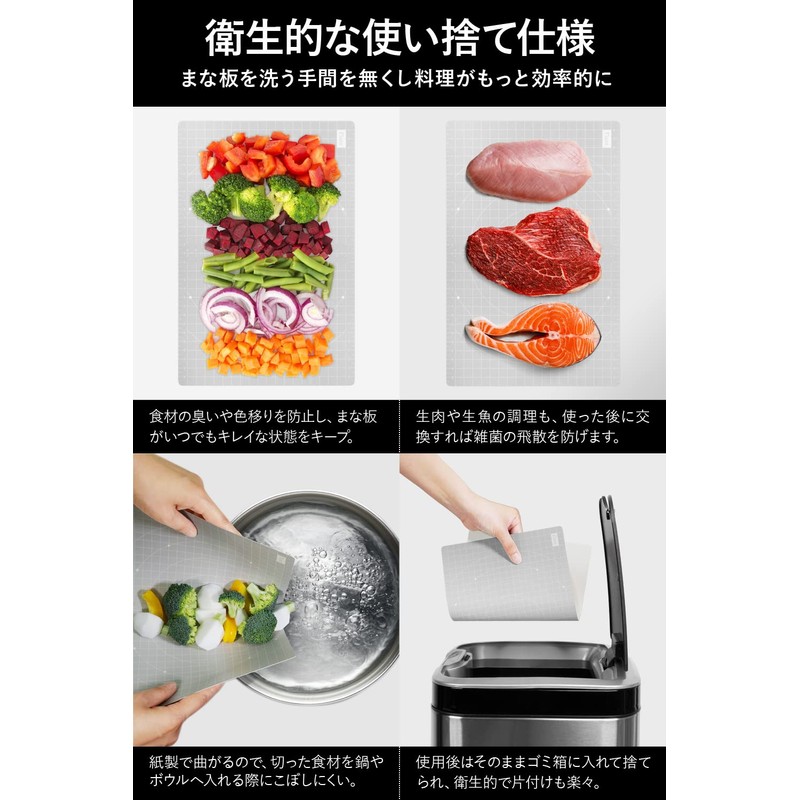 Fluto Disposable Cutting Board Sheets, Cardboard, Double-Sided, Waterproof, Graduated Cutting