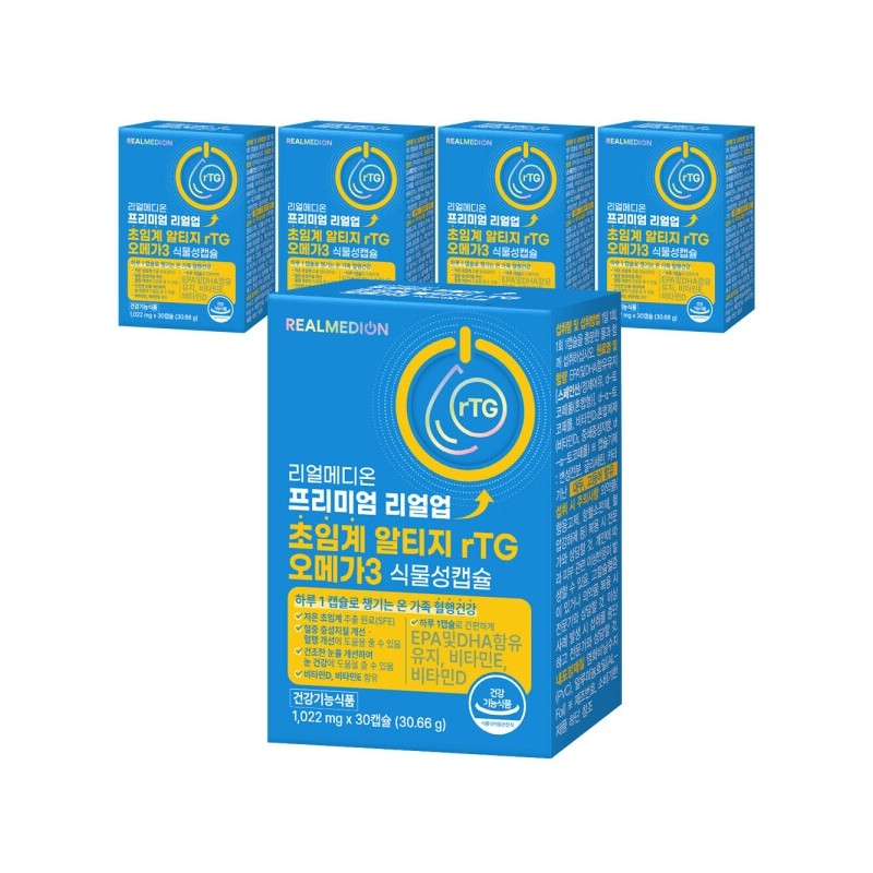 Realmedion (5 boxes total) Realup Supercritical RTG Omega 3 Vegetable