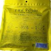 Face Mask V The VC-100 Face Mask, Vitamin C, Intensive