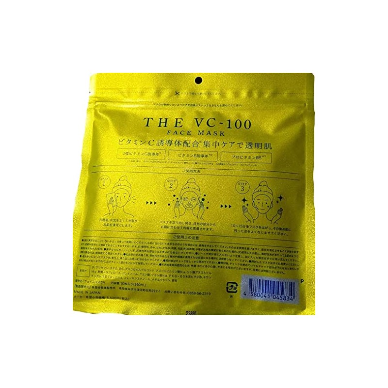 Face Mask V The VC-100 Face Mask, Vitamin C, Intensive