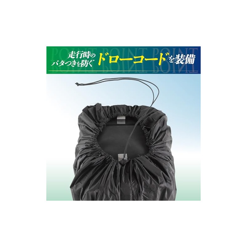 タナックス(Tanax) レインカバー補修パーツ MP-106