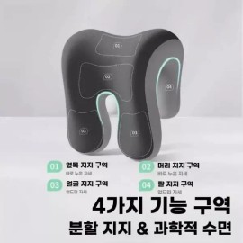 Modus Studio Partners 다용도 베개 의자 목받침 엎드려베개 낮잠 목받침대 머리받침 Multi-purpose Pillow Chair Neck Support Cushion For Lying Down Nap Head Support [Gray]