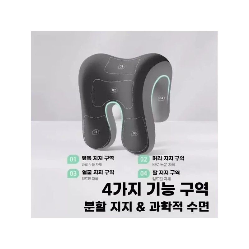 Modus Studio Partners 다용도 베개 의자 목받침 엎드려베개 낮잠 목받침대