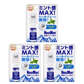 Nose Mint, Roll-on Type, Impact Mint Scent, Set of 3