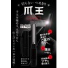 Nail King Original Cap, Matsumoto Mold, Nail Clipper, Nail File,