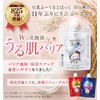 Soy Milk Yoguru and Pakaku Tama-no-Mikoshi (1 Piece, Moisturizing Skin