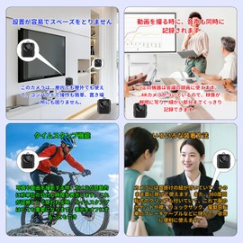 Ultra Small Camera, Camcorder, Security Surveillance Camera, Action Camera, Wearable Camera, Camcorder 4K, Recording, 4K Image Quality, Portable, 7 Hours Loop Recording, Japanese Handling, Indoor and