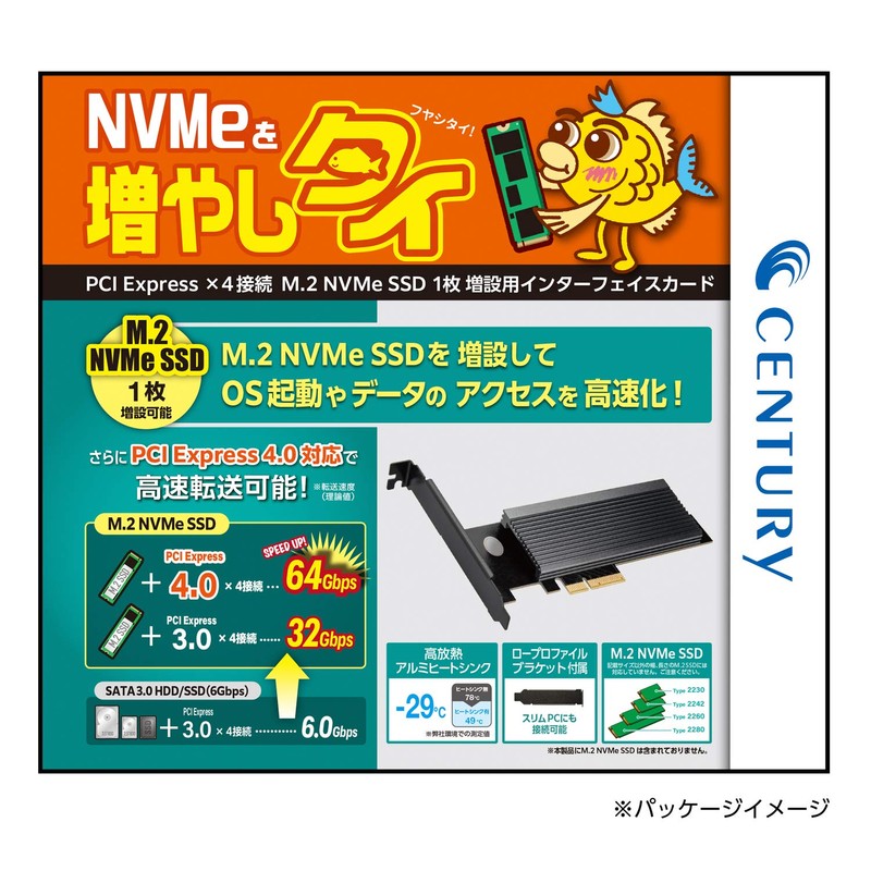 Century PCI Express x4 Connectivity M.2 NVMe SSD x1 Expansion