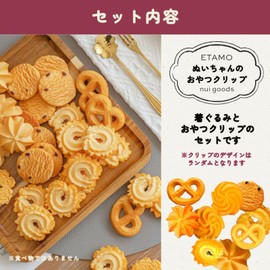 Etamo Sewing Clothes, Small Animals, Kigurumi, Approx. 3.9 inches (10 cm), 4.3 inches (11 cm), 4.7 inches (12 cm), Plush, Costume, Clothes, Clothes, Animal, Portable, Pushing Mascot, Otaku Activity,