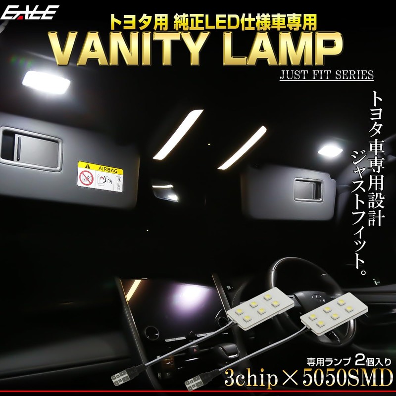 Toyota Vanity Lamp Replacement LED Genuine LED Car Only White