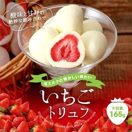 いちごトリュフ