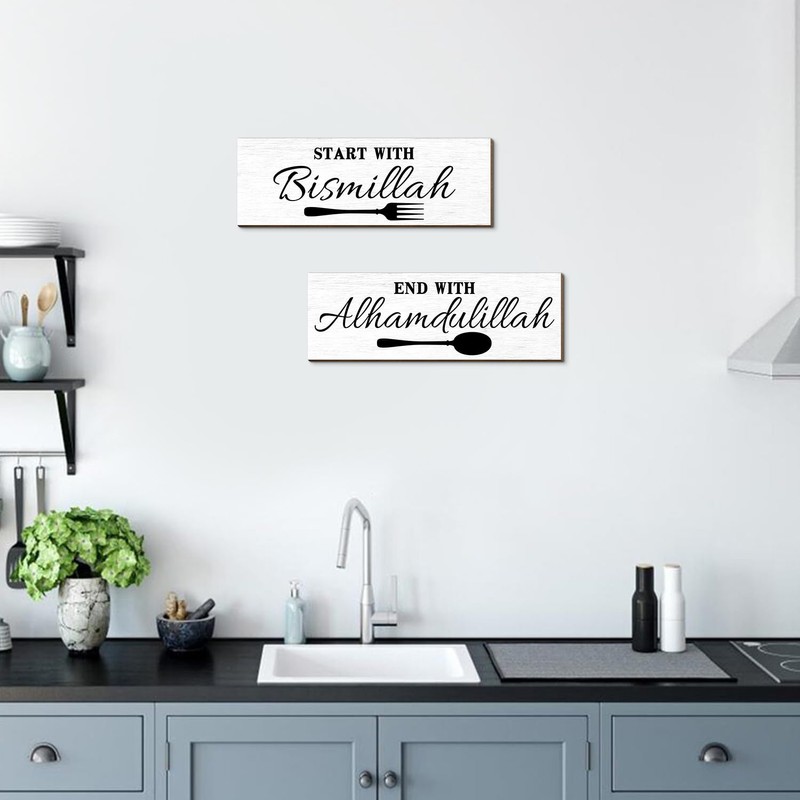 Islamic Wall Decor - Start with Bismillah, Appreciate with MashaAllah,
