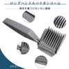 OKAWASI Fade Comb, Barber Cutter, Set of 2, For Hair