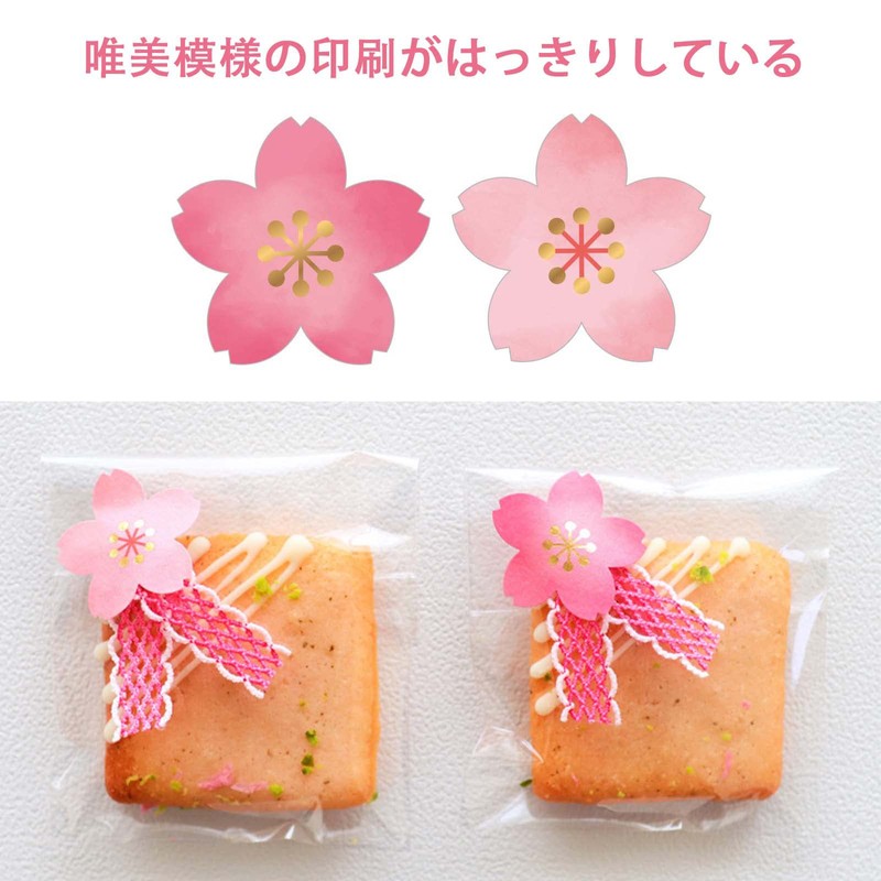 Scrapbooking Stickers [20 Pieces] Flower Stickers Cherry Blossom Flake Stickers