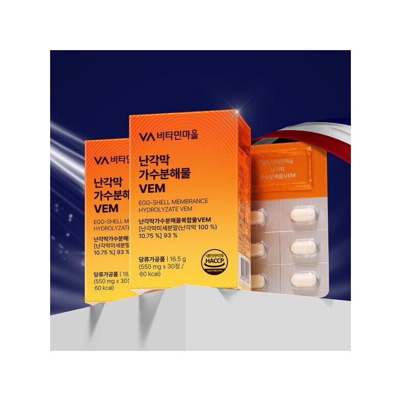비타민마을 난각막가수분해물 VEM 30정 x 6박스 (총6개월분) Vitamin Village Eggshell