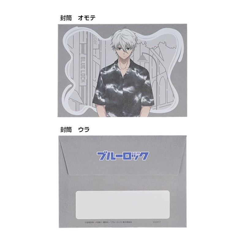 Sunstar Stationery Blue Rock Letter Set, Mini, Nagi, S8907480
