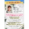 Tomjen Shower Cap, Disposable Hair Cap (Overseen by Active Beauty