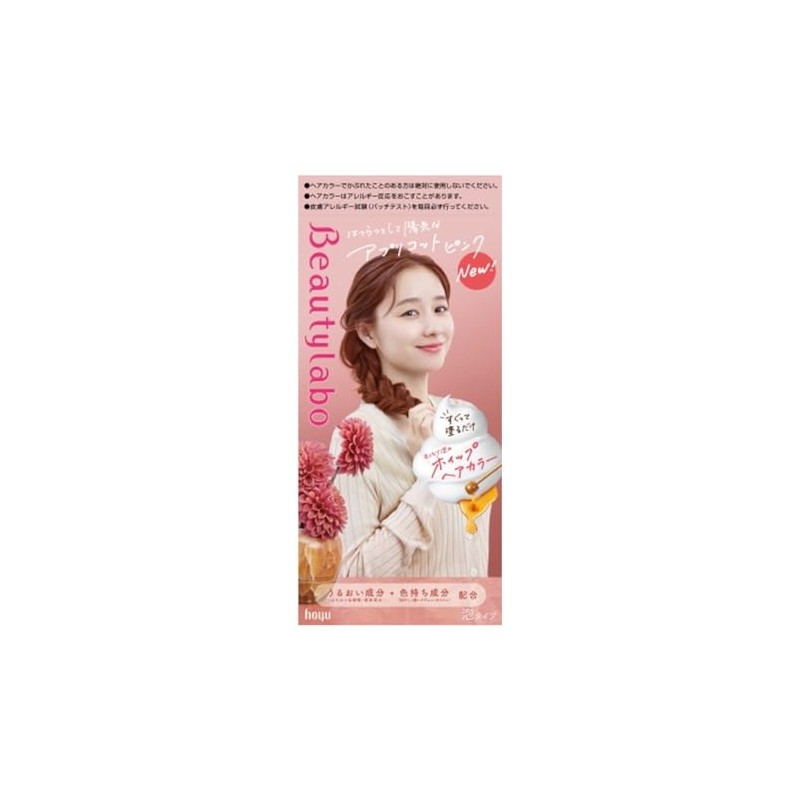 Beauty Lab Whip Hair Color Apricot Pink 1 Set