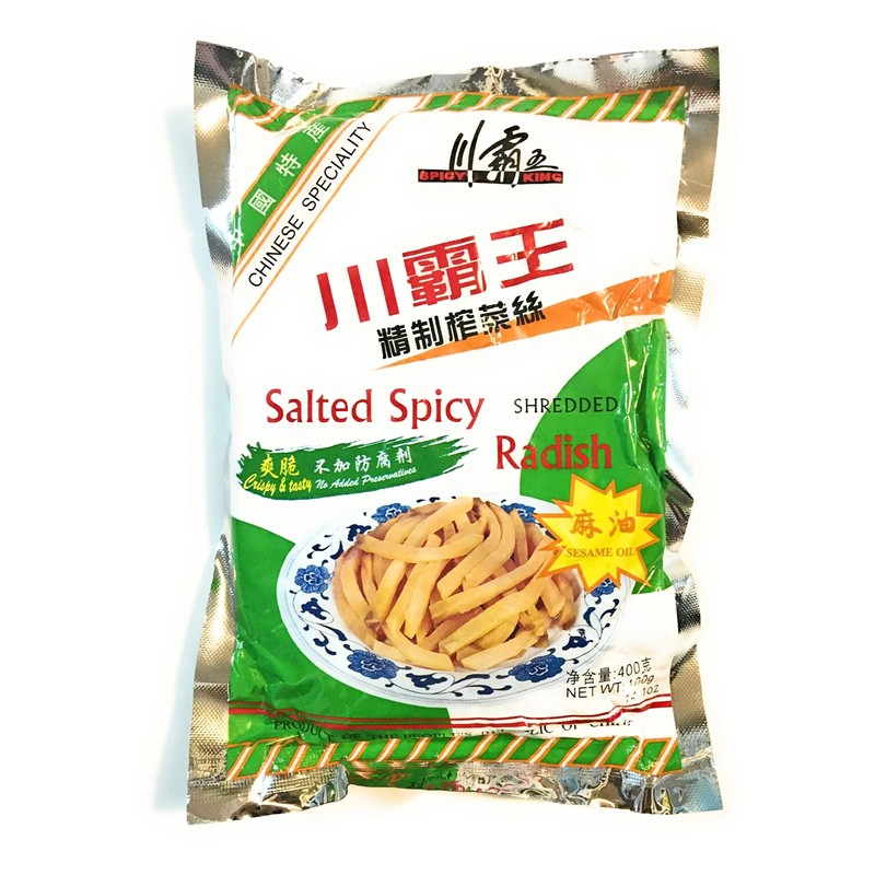 Elephant Brand Black Glutinous Rice 35 Oz And Spicy King