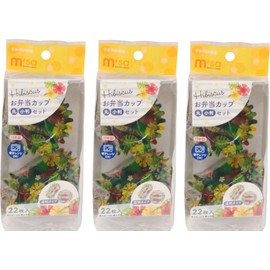 Torune, Made in Japan, Bento Goods, Bento Cup, Hibiscus, Round and Oval Set, 22 Sheets x 3 Sets