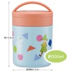 Skater LJFC3AG-A Antibacterial Insulated Soup Jar, Soup Pot, 10.1 fl