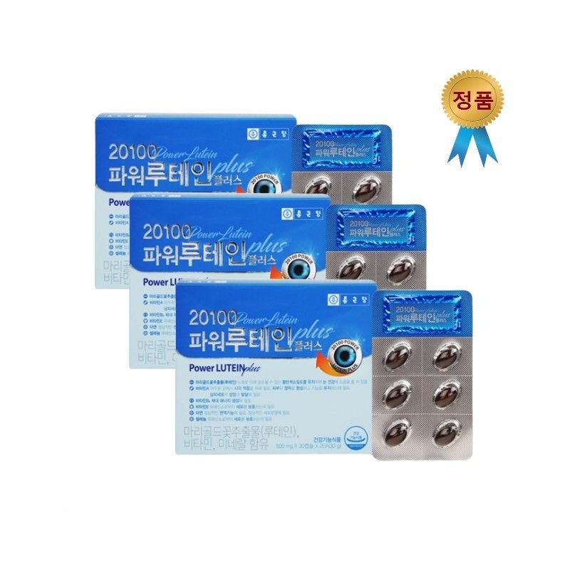 Chong Kun Dang Power Lutein Plus Marigold Flower Extract Vitamin