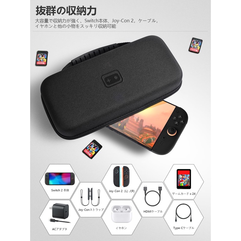 【Switch2 ケース 大容量 2025年新登場】スイッチ2 ケース 高密度EVA防水 防塵 防汚 耐衝撃 軽量