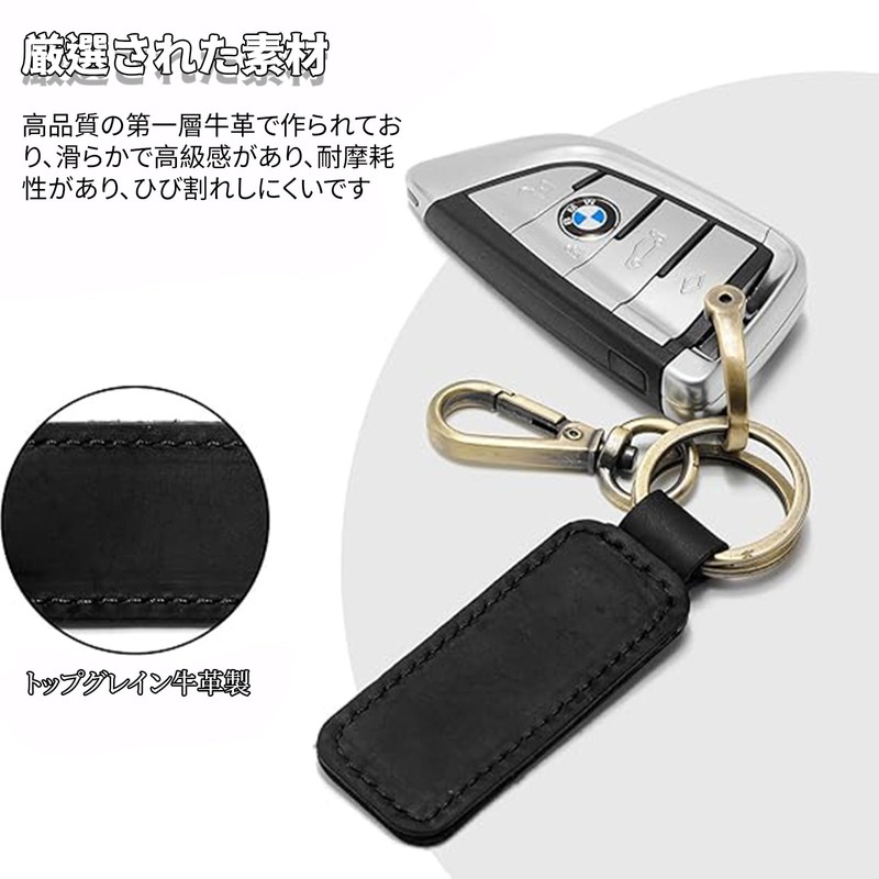 [Meltryllis] Keychain, Cowhide Leather Keychain, Double Ring Keychain, Car Key